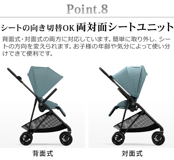 サイベックス（CYBEX） ラッピング無料 正規品 2024年モデル