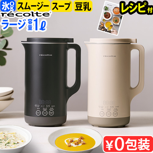 Vitamix（バイタミックス） ブレンディングカップ&ボウル スターター