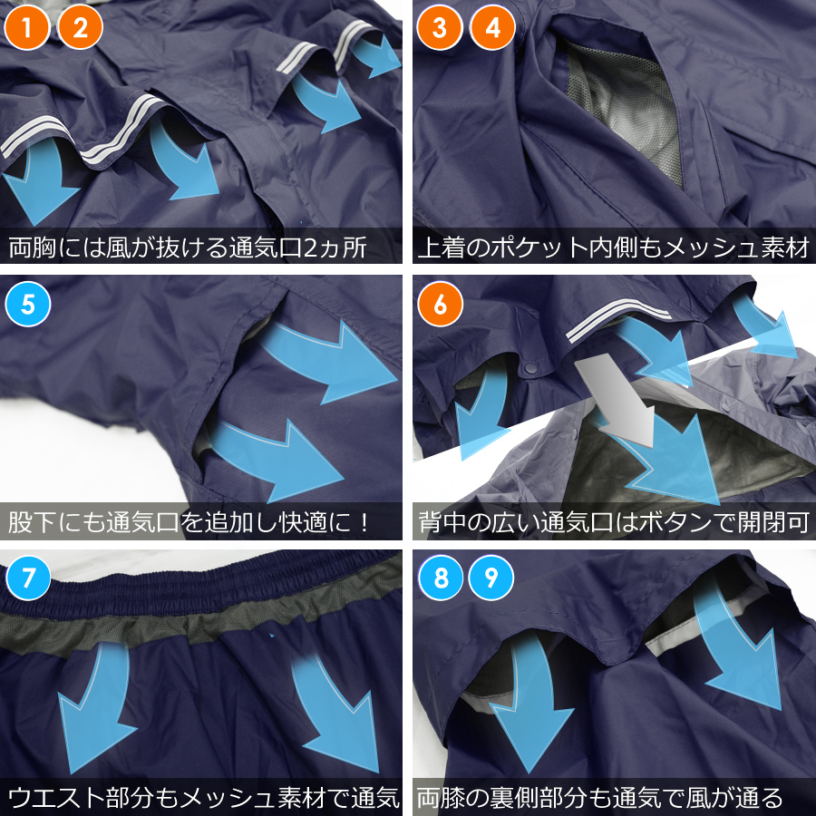 パンツ単品 プロノ オリジナル透湿防水レインパンツ クールレイン PR