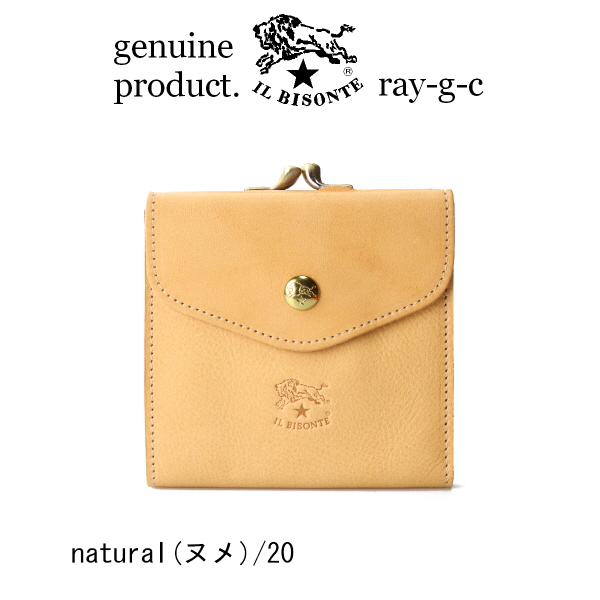 イルビゾンテ 財布 IL BISONTE 2つ折りガマ口ウォレット 二つ折り財布