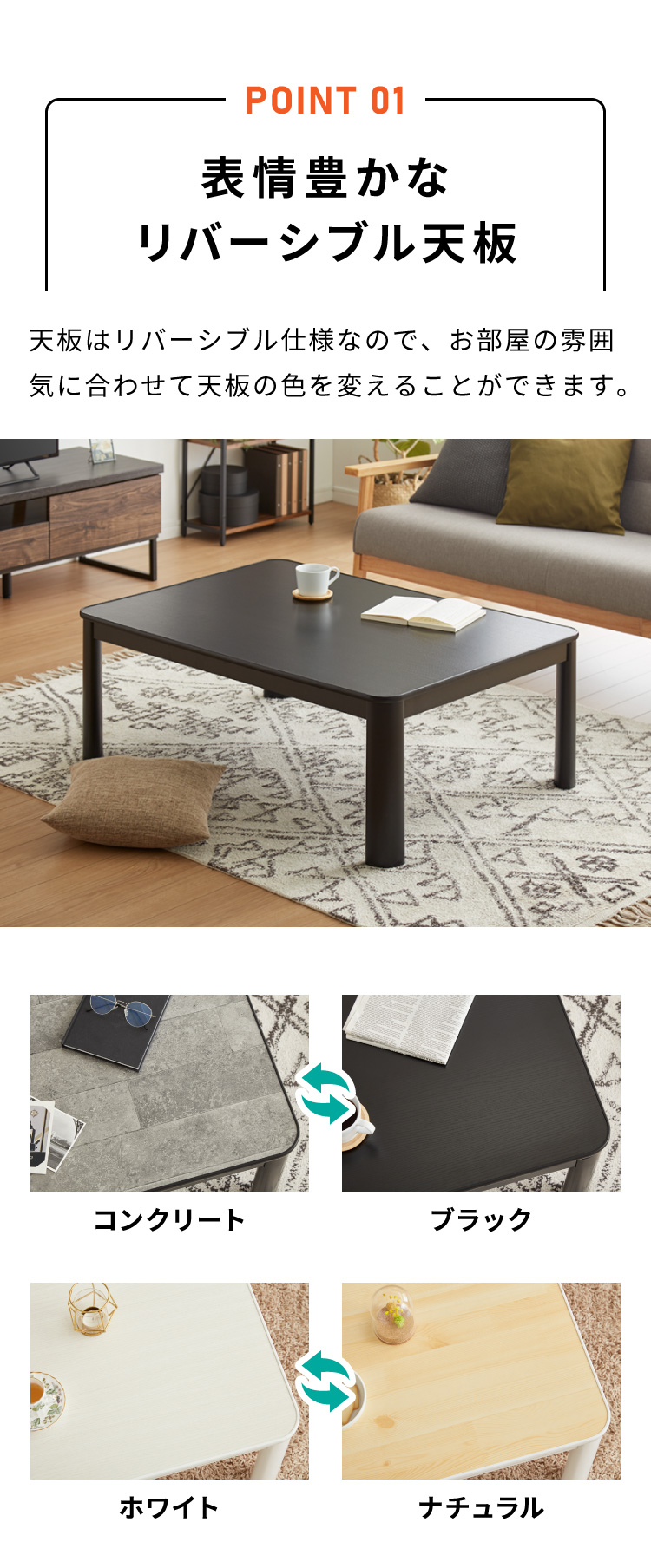 カジュアルこたつ 105×75cm こたつ布団セット 長方形 カジュアルコタツ