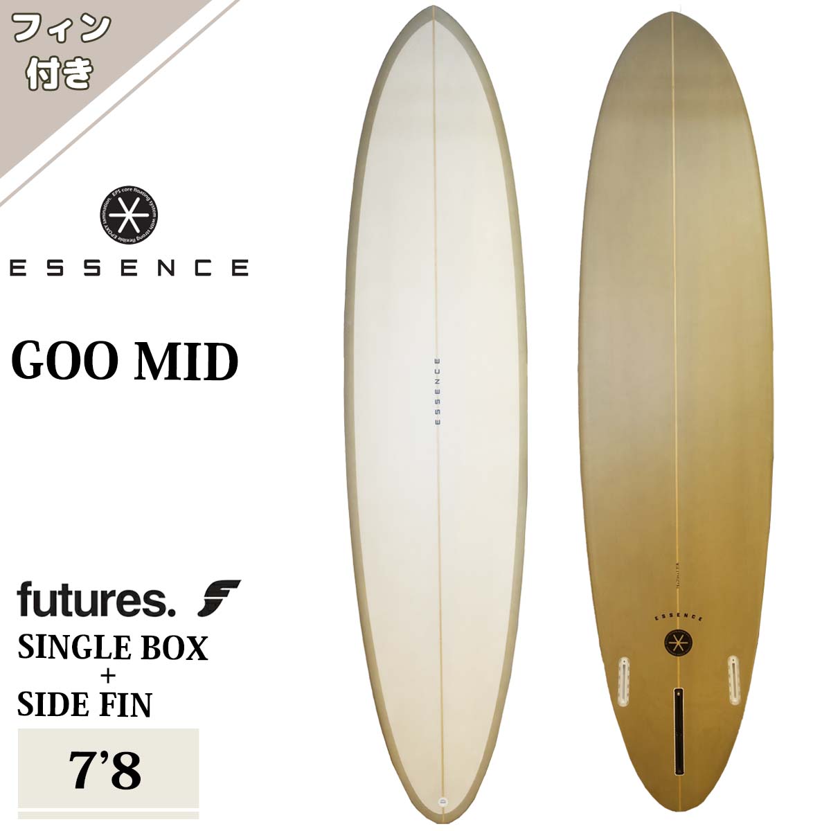 25 ESSENCE BOARD エッセンス サーフボード 板 グー ミッド ミッド