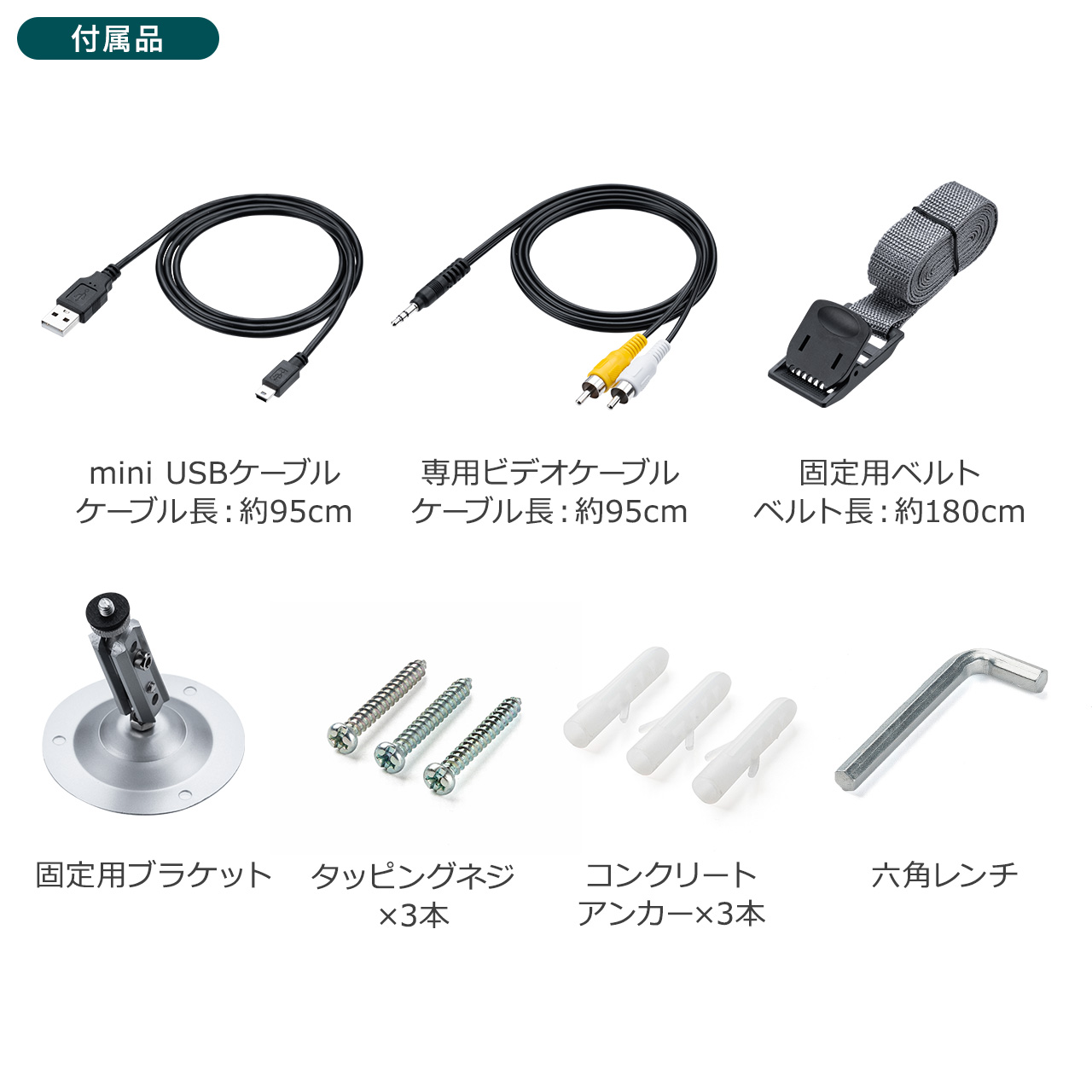SANWA SUPPLY（サンワサプライ） 防犯カメラ 屋外 家庭用 電源不要