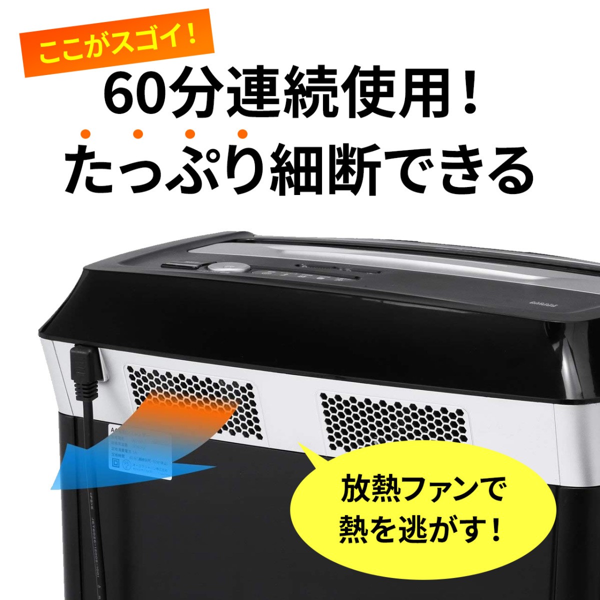 SANWA SUPPLY（サンワサプライ） シュレッダー 業務用 シュレッター