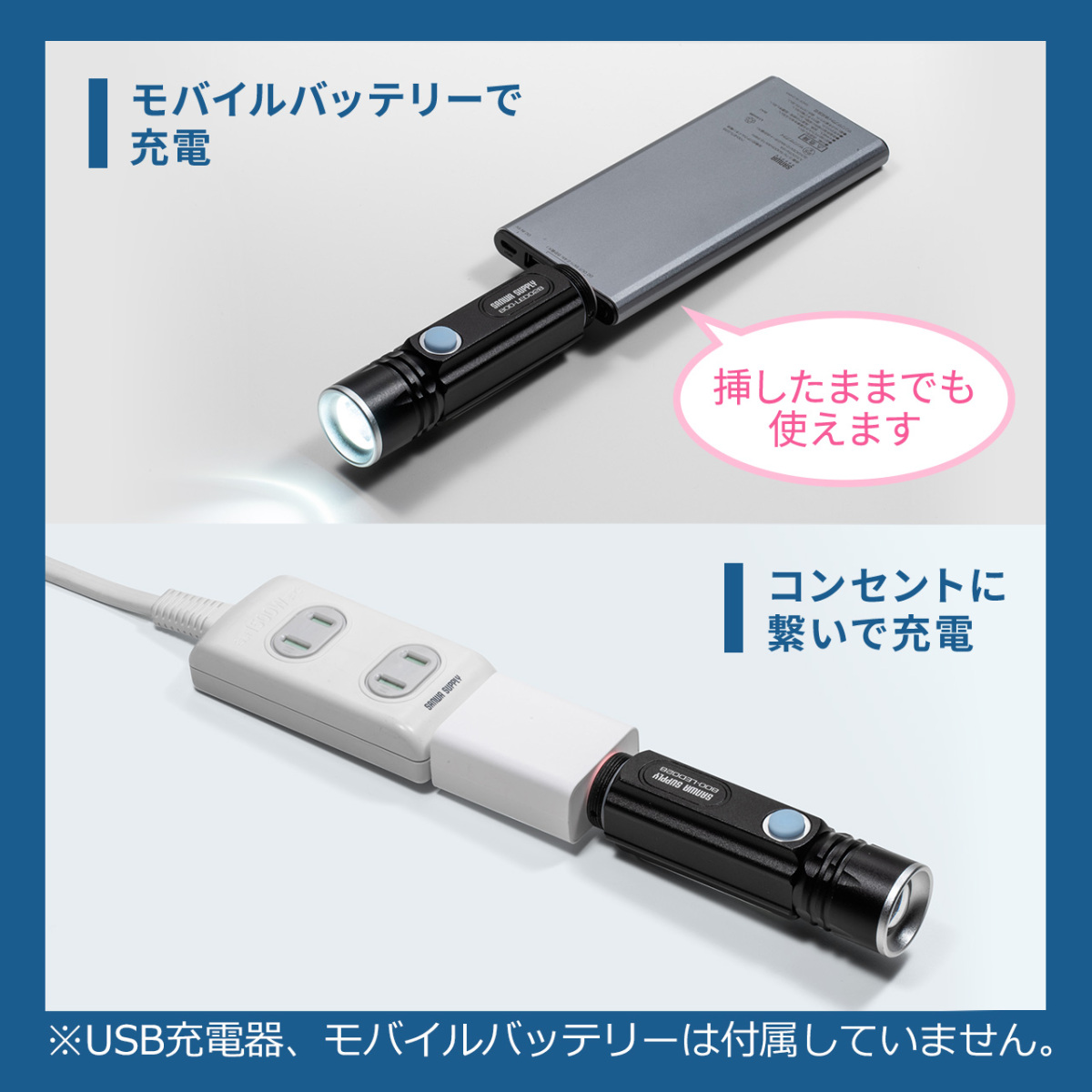 SANWA SUPPLY（サンワサプライ） LEDライト 懐中電灯 充電式 ハンディ