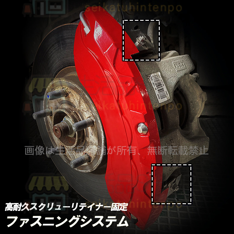 キャリパーカバー ハリアーハイブリッド 60系 14-20年式 アルミ合金