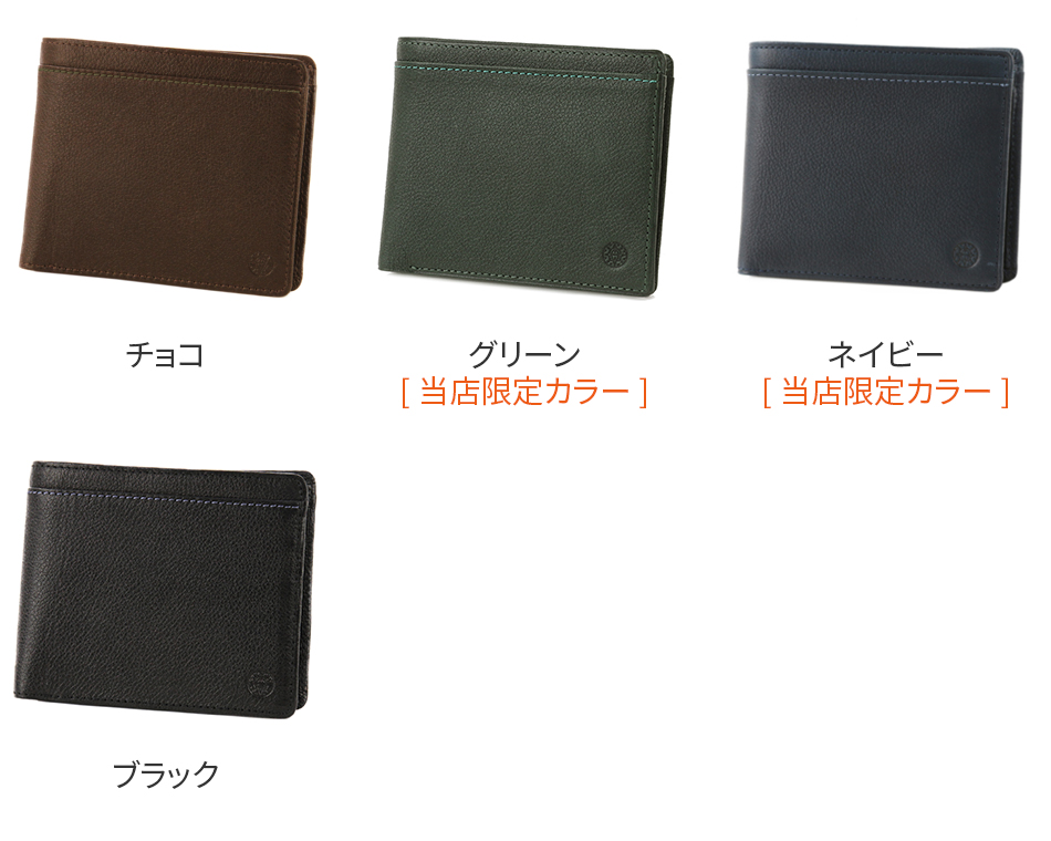 Dakota（ダコタ） ブラックレーベル 3年保証＋プレゼント付 Dakota