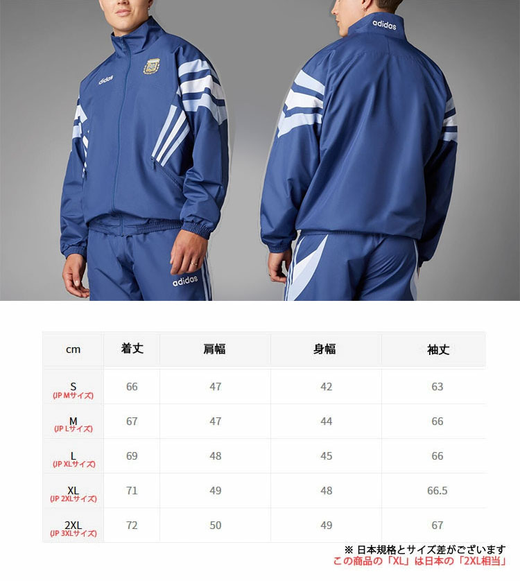 adidas（アディダス） adidas Originals トラックジャケット ジャージ