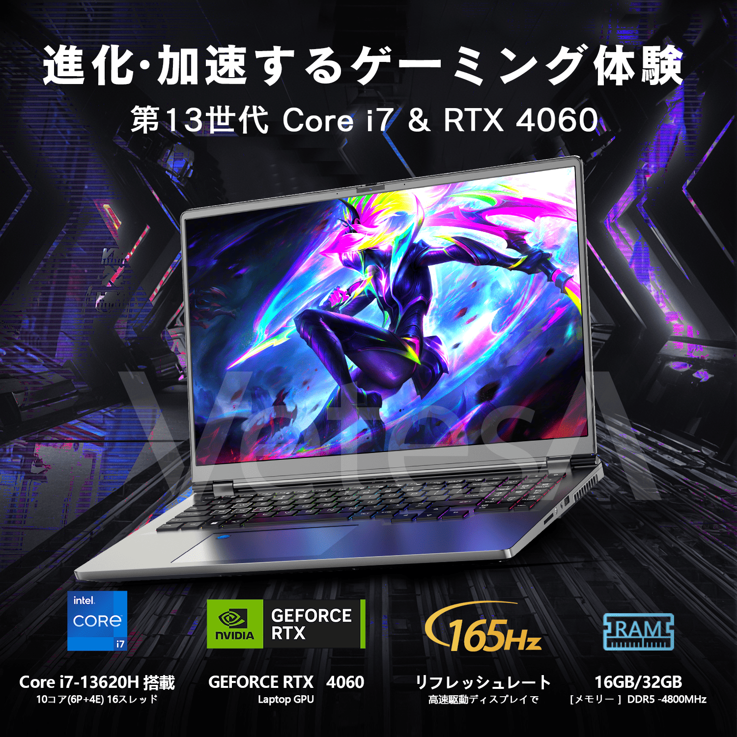 VETESA 新品ノートパソコン ゲーミング Office Windows11搭載 メモリ