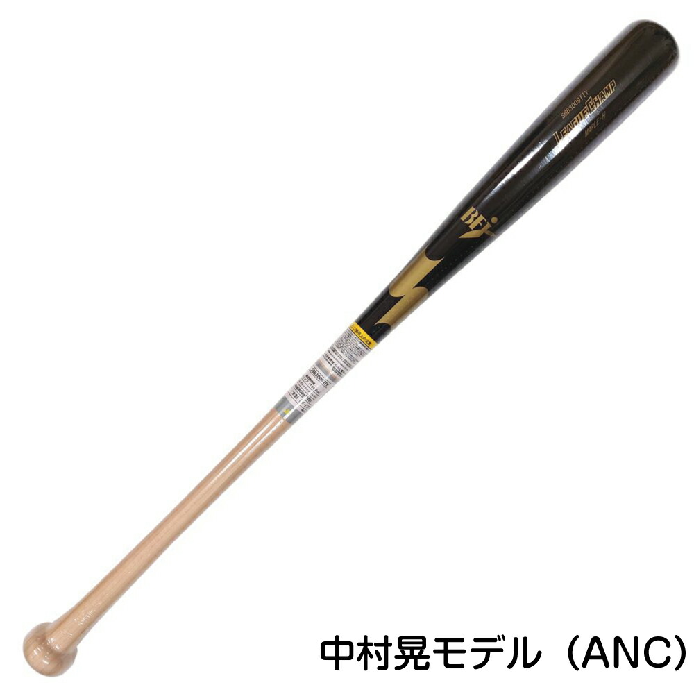 エスエスケイ（SSK） 野球館オリジナル 硬式木製バット メイプル 軽量