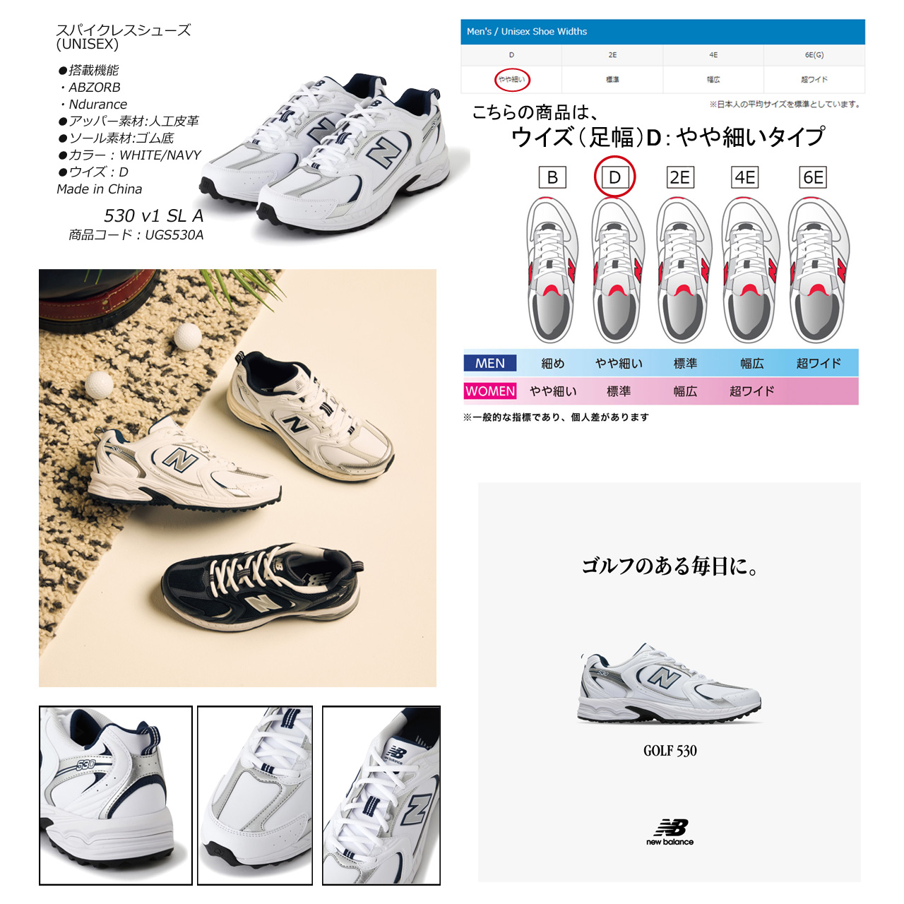 New Balance Golf（ニューバランスゴルフ） ニューバランス ゴルフ