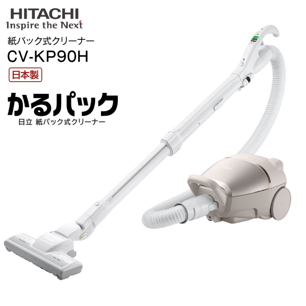 三菱（MITSUBISHI） 掃除機 紙パック式クリーナー 紙パック式掃除機