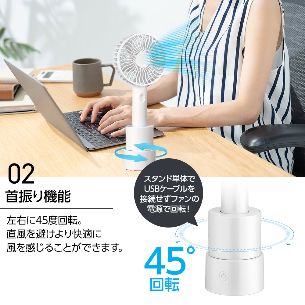 nikome 手持ち扇風機 ハンディファン 強風 静音 首振り 壁付け 6段階