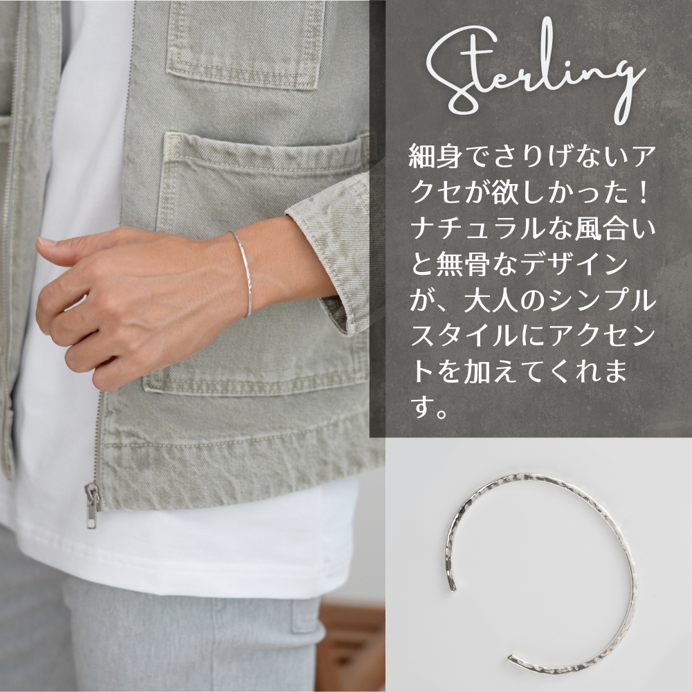 シルバー バングル 槌目 ブレスレット サイズ調整可能 シルバー925