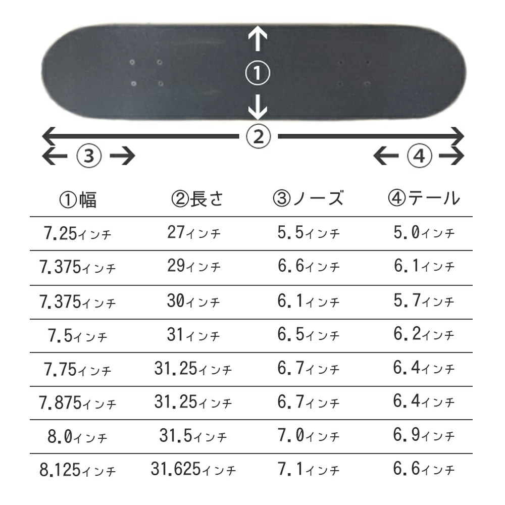 スケートボード コンプリート 7.375 7.5 7.75 8.0 インチ 初心者 子供