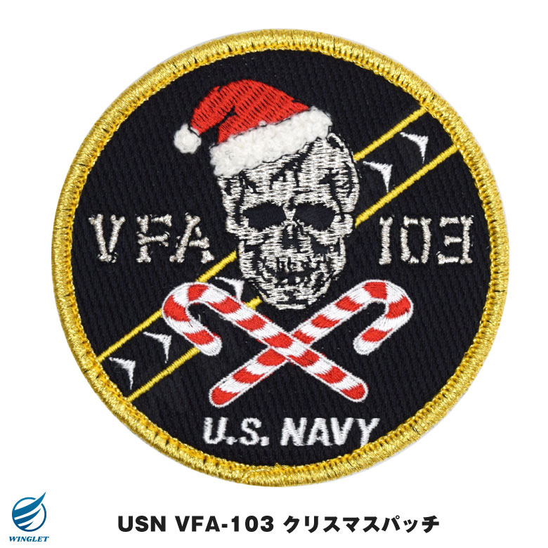 クリスマス 限定 パッチ 両面 ベルクロ 付き ワッペン VF-31 VFA-103
