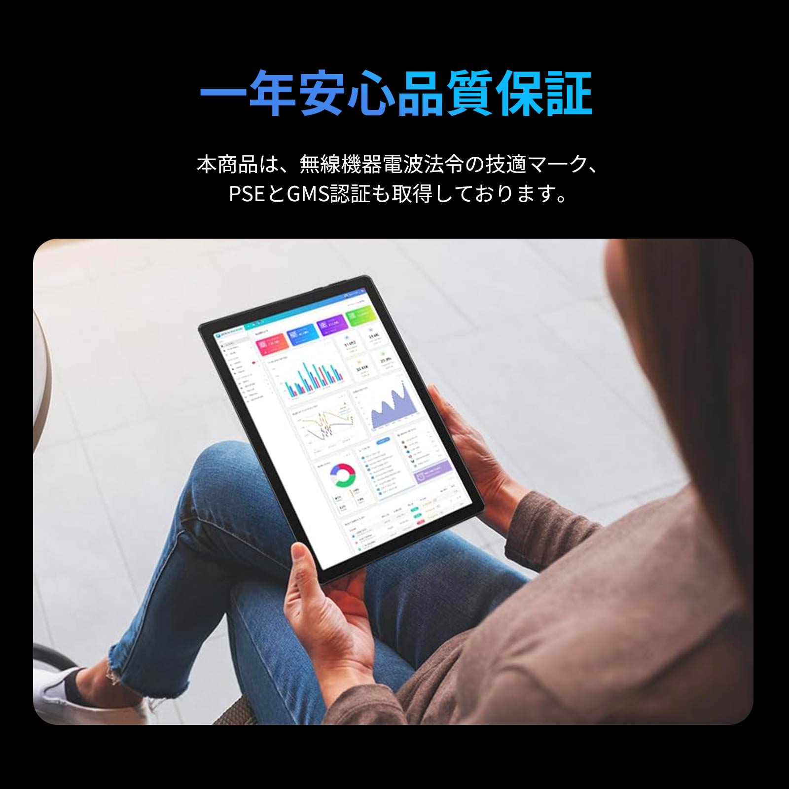 5のつく日/500円OFF/Android 15 タブレット 10インチ 8コアCPU 30GB+