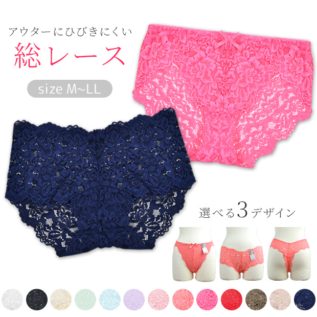 レディース ショーツ M L LL 下着 紫 パンティ 総レース パンティー