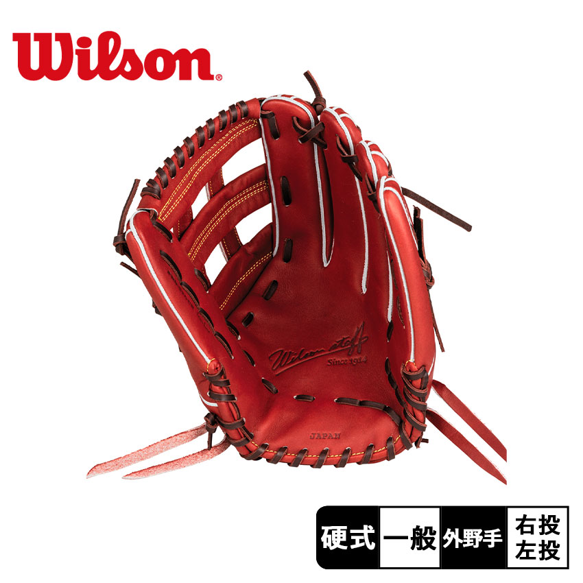 Wilson（ウイルソン） ウィルソン グラブ 大人 一般 WILSON WBW101089