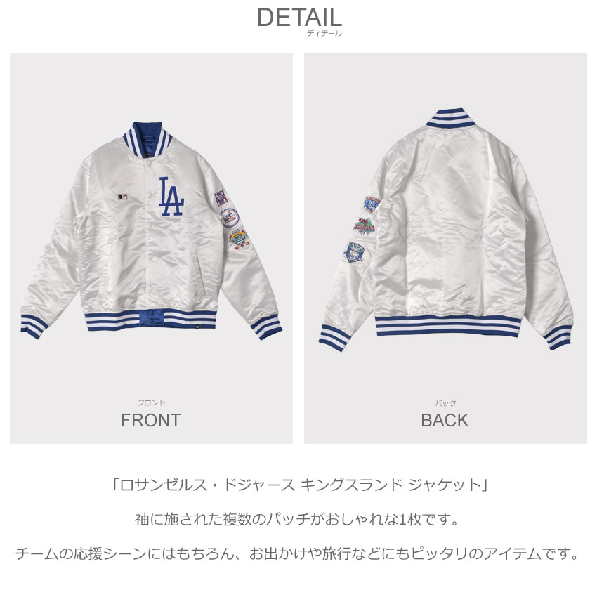 47（フォーティーセブン） ブランド アウター メンズ ロサンゼルス