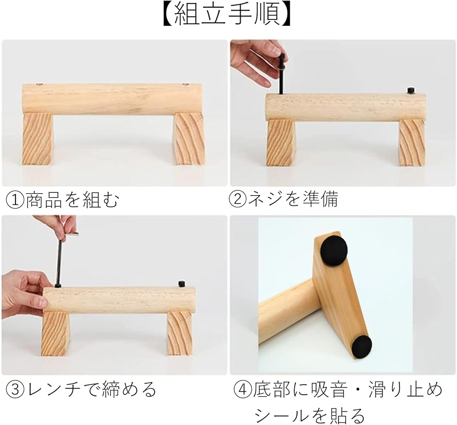 プッシュアップバー 倒立バー 木製 腕立て伏せ 筋トレ 器具 (木) : ゼ
