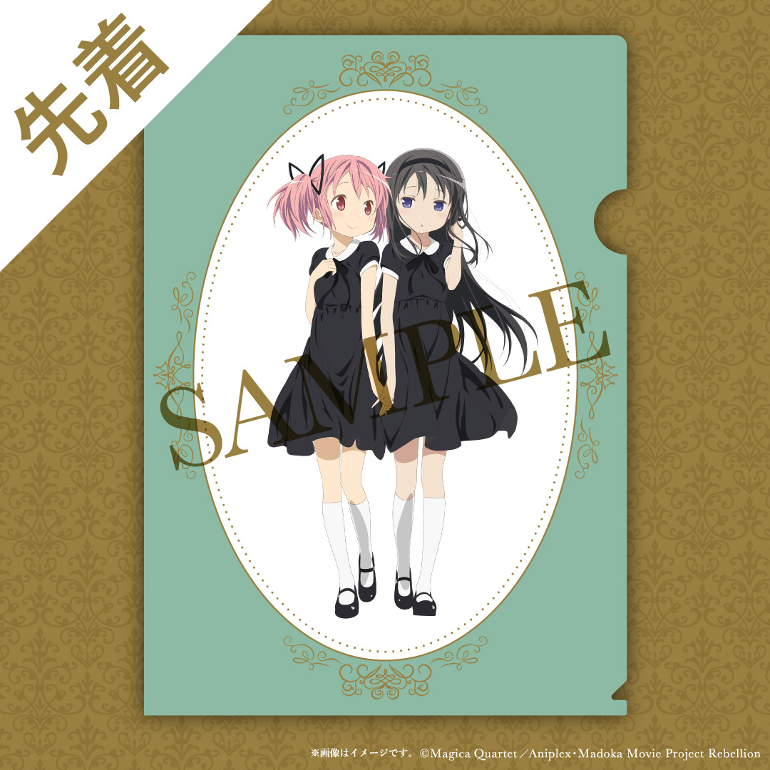 スロット 劇場版 魔法少女まどか☆マギカ 非売品ポスター 暁美ほむら