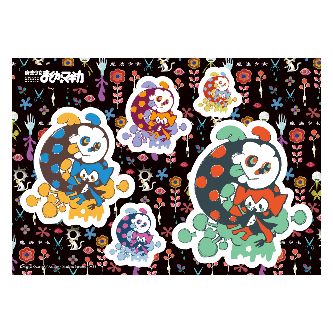 魔法少女まどか☆マギカ お菓子の魔女 シール | アーカイブ（過去発売