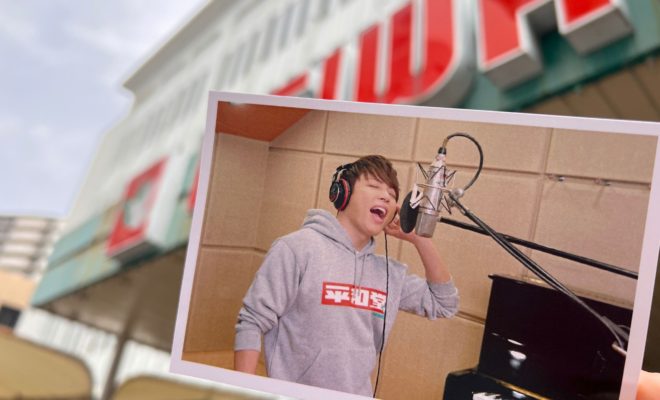 平和堂×西川貴教 コラボの裏に隠された意外な真実を発見！ - しがトコ