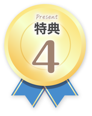 思考の学校オンライン