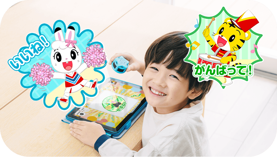 公式】年中さん(4・5歳)向け通信教育の〈こどもちゃれんじすてっぷ