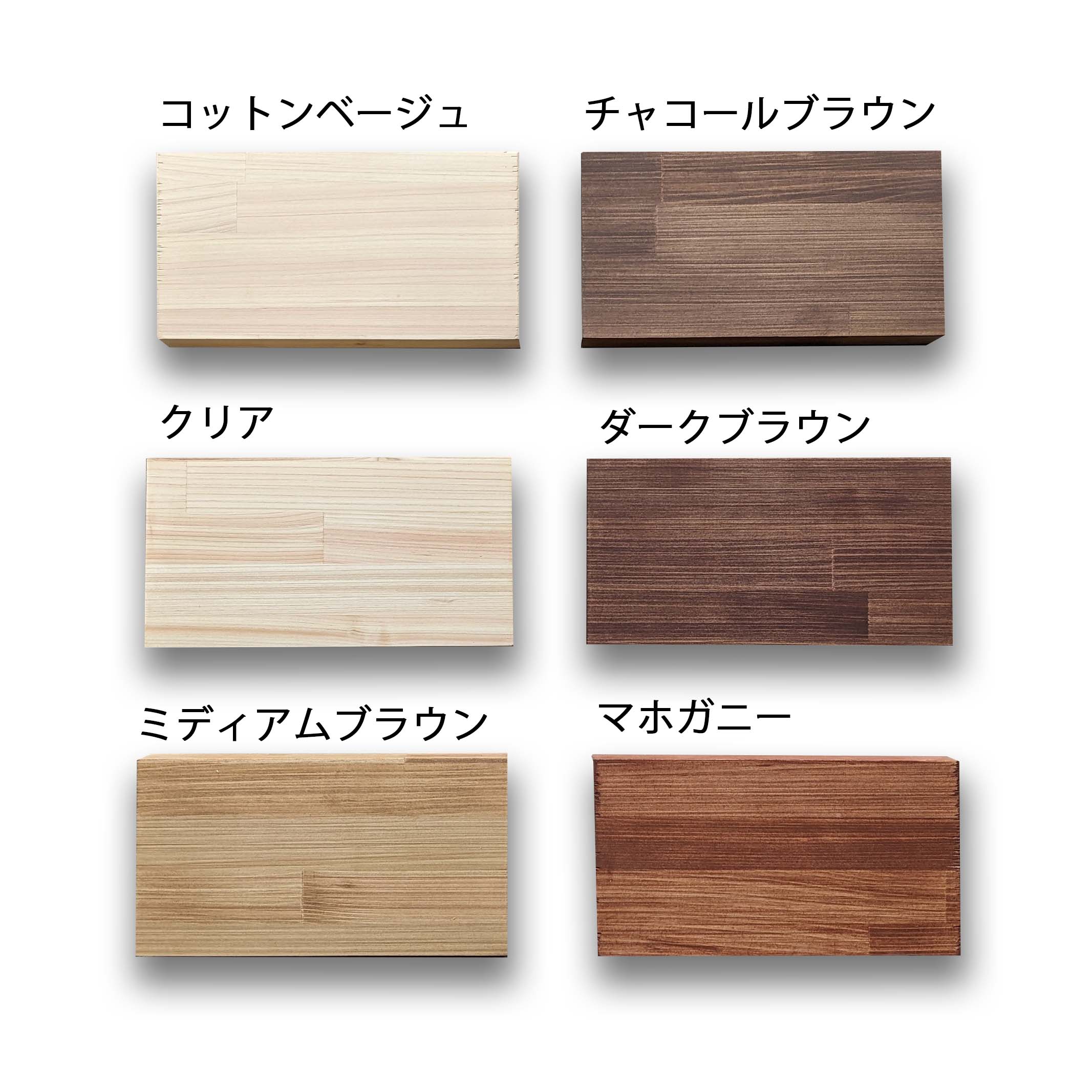 ヒノキ（節あり）集成材 天板 清水材木店