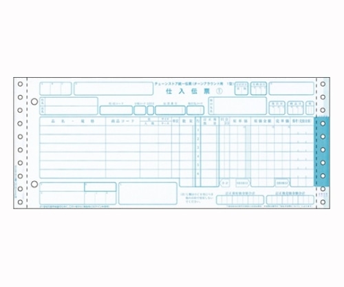 チェーンストア統一伝票の通販ならシモジマ【公式】