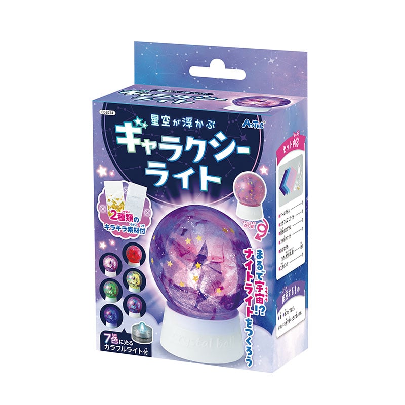 ㈱アーテック星空が浮かぶ！ギャラクシーライト 1セット（ご注文単位1