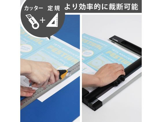 カール事務器 ディスクカッター A4対応 10枚裁断 DC-200NA 1台（ご注文