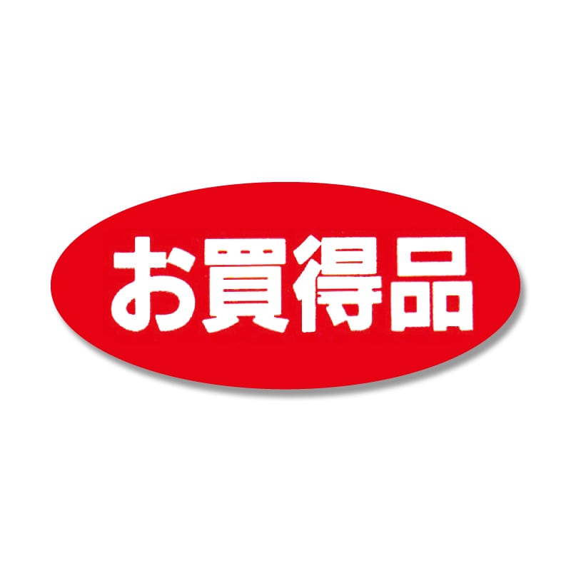 HEIKO タックラベル(シール) No.103 「お買得品」 16x36mm 300片/束