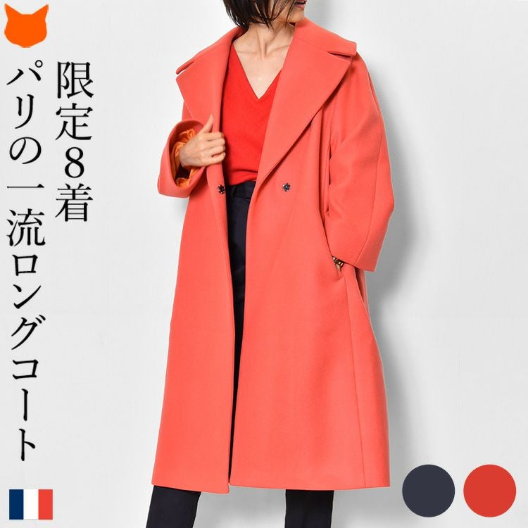 MAISON LENER メゾン レネール｜シンフーライフ公式