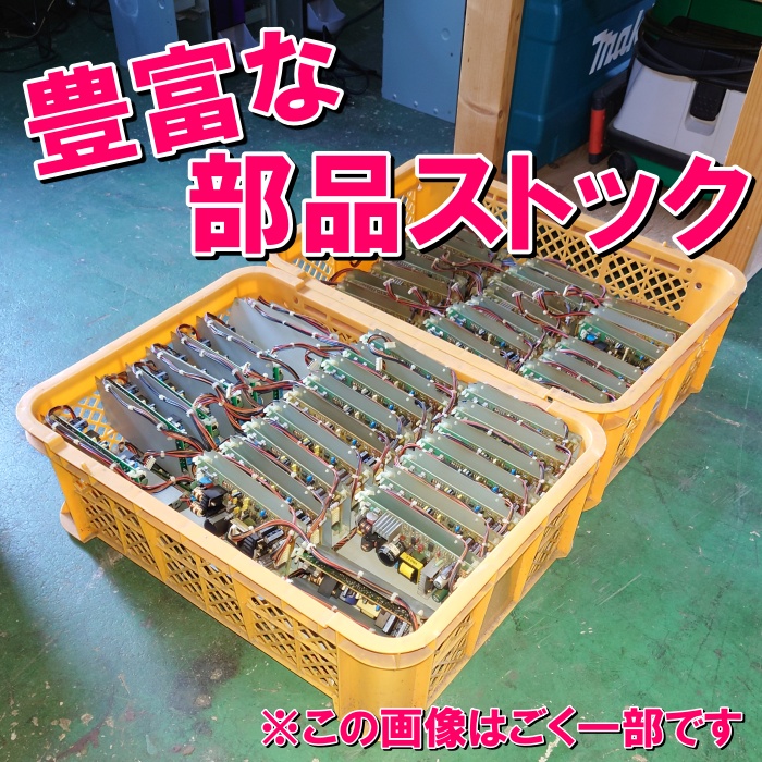 新紙幣対応 スリム両替機用 ビルバリ（紙幣識別機） SB-20-S マース