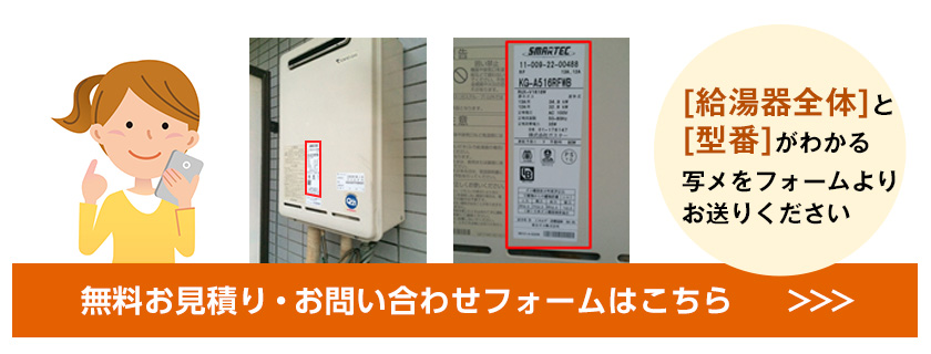 ノーリツ GT-1660AWX-2 BL | ふろ給湯器（壁掛け）【ソーマ