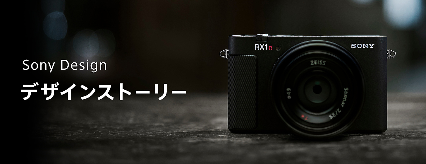 RX1R III(DSC-RX1RM3) | デジタルスチルカメラ Cyber-shot | ソニー
