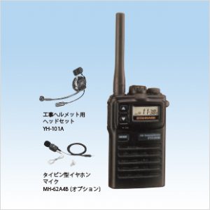 高騒音対応ヘッドセットマイク R-Talk HS310Sのレンタル - アイ・ソーキ