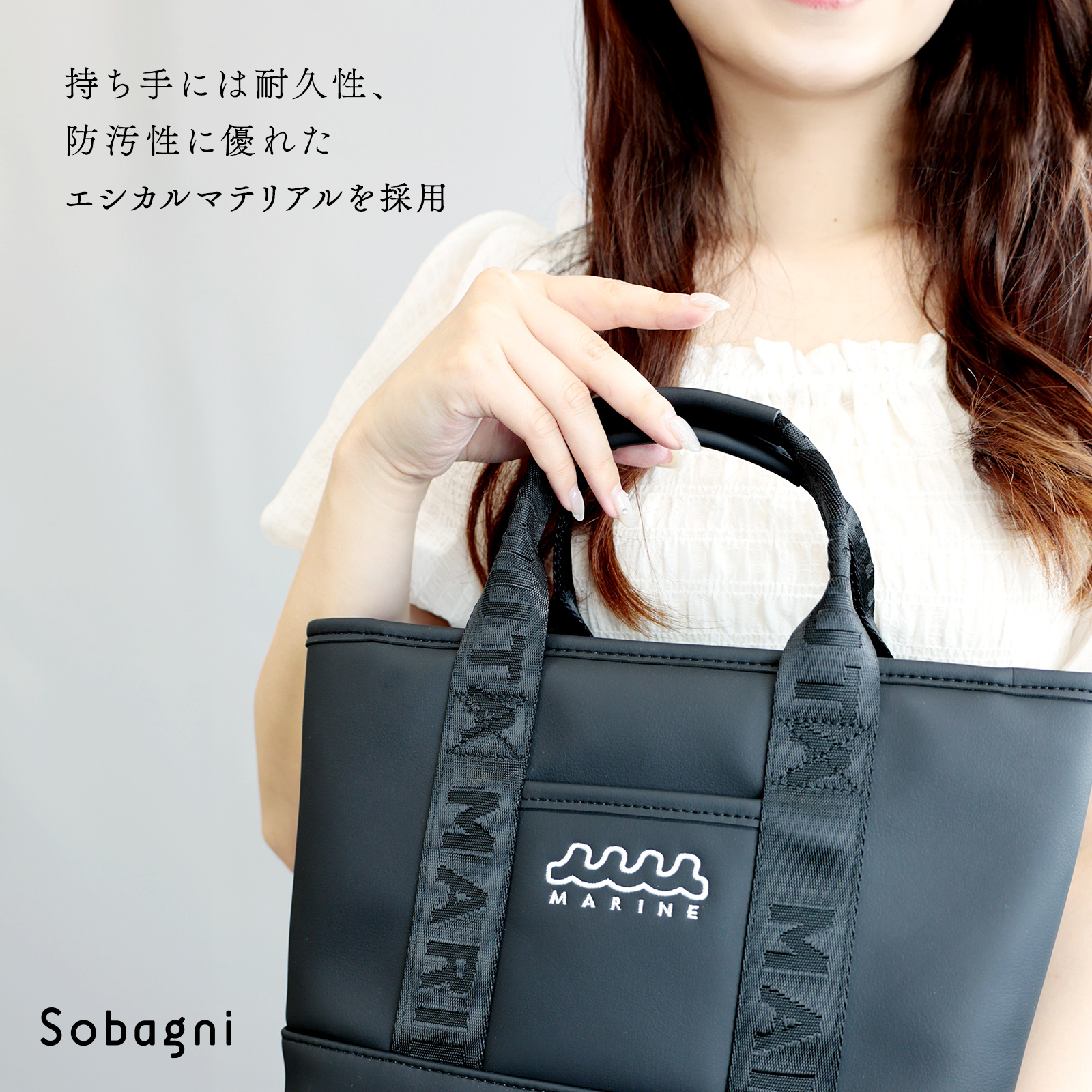 ソバニ公式 Sobagni最高峰合皮を使った【muta パーテーショントート