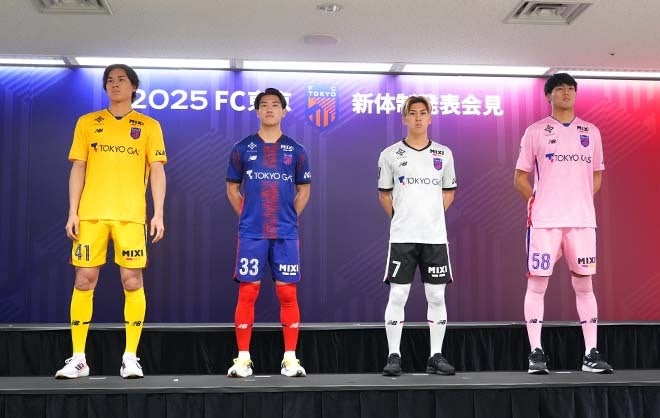 画像】FC東京の2025年新体制＆新ユニフォームが公開！ | サッカー
