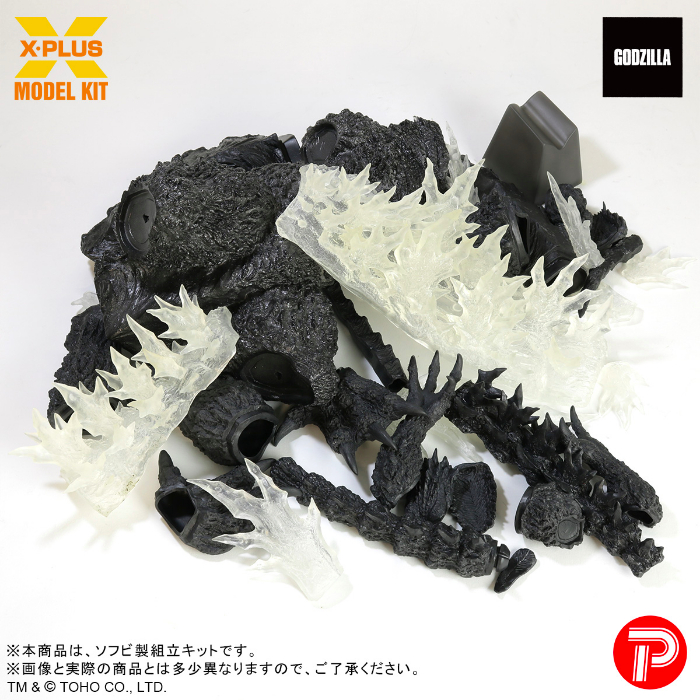 エクスプラスが「ワンダーフェスティバル2025夏」開催記念品「ゴジラ