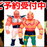 NSC-EX カレクック＆NSC-EX スカイマンset」がSwimmyDesignLabから限定