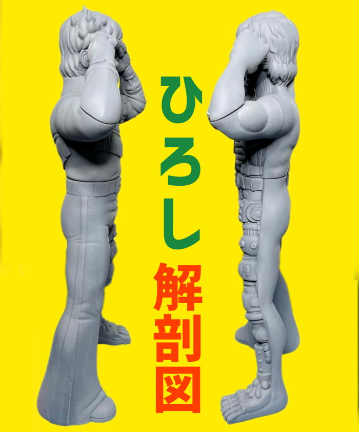 マーベリッククリエイトの「ジャイアントソフビ」始動！ 第1弾は『鋼鉄