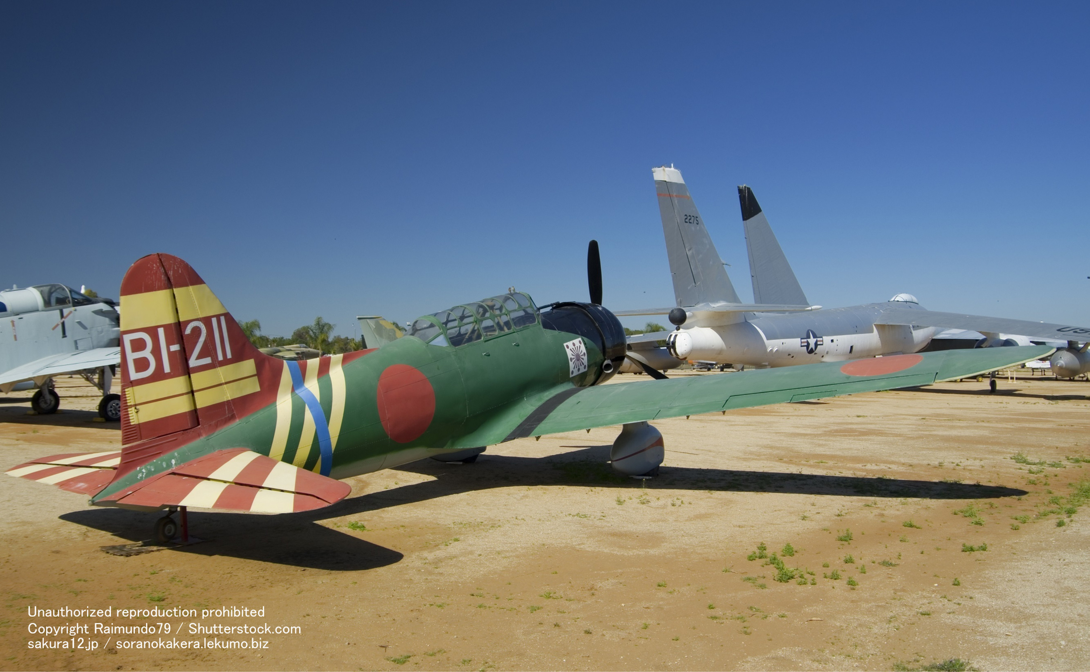 空のカケラ ライブラリ : 江草隆繁少佐の九九式艦上爆撃機