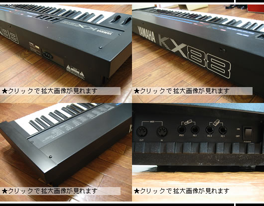 中古楽器ネットショップ：中古YAMAHA KX88 MIDIマスターキーボード