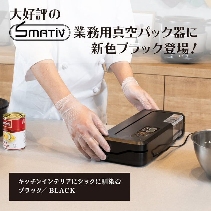 真空パック機 真空パック器 本体 家庭用 簡単 自動 LEHIAR4000WH/BK