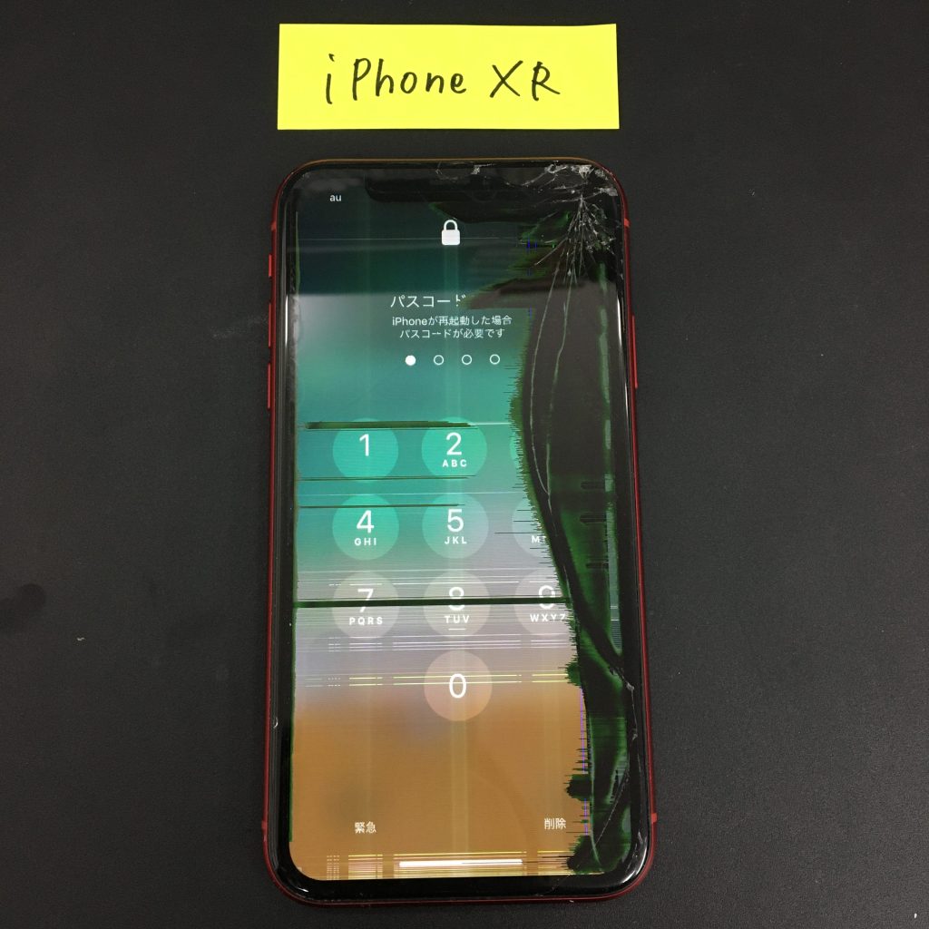 画面割れ直後は普通に使えたのに、数日後見てみるとiPhone XRが液晶
