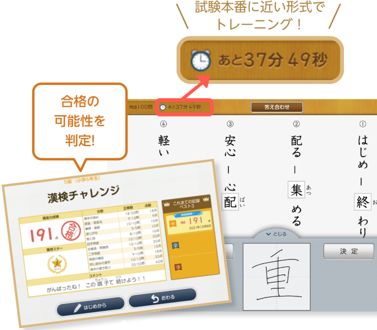 2年生｜タブレットで学ぶ小学生向け通信教育「スマイルゼミ」｜【公式